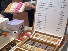 -阮大兴糕团(滨江宝龙店)