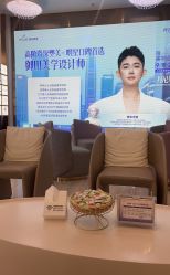 -深圳美莱医疗美容医院