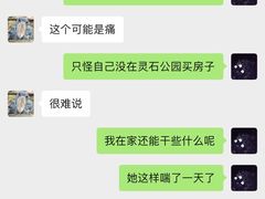 -爱侣宠医·鹦鹉专科·小型哺乳类·异宠专科(灵石路店)