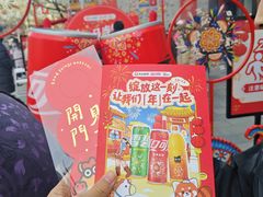-簋街