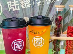 -陆藜·开了个方子(北京丰科万达店)