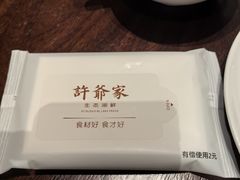 -许爷家·生态湖鲜(徐汇日月光店)