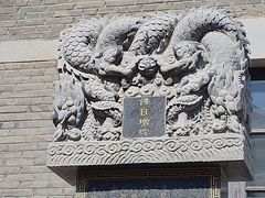 -慈恩寺