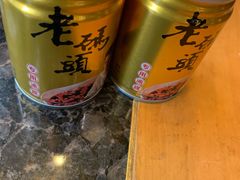 -老码头火锅(骡马市店)