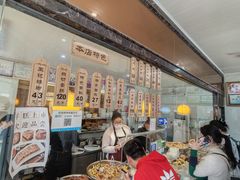 -黎里王记辣脚(黎里总店)