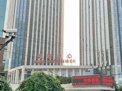 -中冶霄云中心-B座