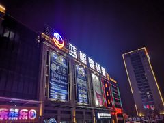 -蓝鲸湾汤泉(包河店)