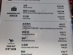 -陈鹏鹏潮汕菜(宝安机场T3航站楼店)