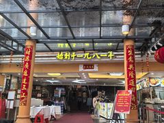 -荔城生鲜盛宴(番禺旗舰店)