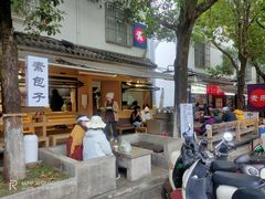 -素乐餐厅