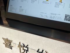 -喜茶(上海淮海中路渔阳里店)