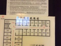 -杭州西湖仁和饭店(湖滨银泰in77店)