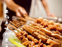 -马记大锅煮(总店)