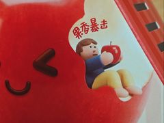 -盒马鲜生(红莲店)
