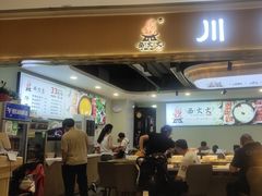 -西火火·川派小火锅(西溪银泰店)