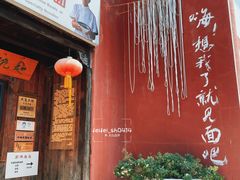-丝绸小镇荻港古村