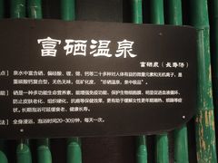 -8号公馆(金川街店)