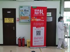 -慈铭体检(世纪城分院)