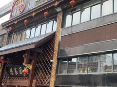 门面-孙家面馆(小康城店)