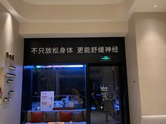 -泰合玺·精油疗愈 SPA(南京河西万达店)