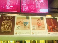 -茶理宜世(东方宝泰店)