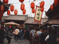 -摔碗酒(永兴坊店)