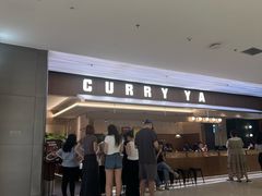 -CURRY YA 熟成咖哩專門店(深圳湾万象城店)