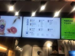 -茶百道(中医大省医院店)