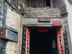-云山屯古建筑群景区