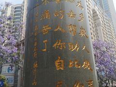 -南屏步行街