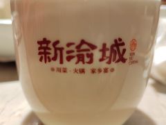 -新渝城·始于2000年(淘金店)