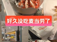 -麦当劳(东大桥店)