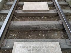 -玲珑塔公园