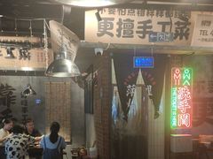 -萍姐火锅·公路夜市(武汉首店)