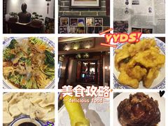 -老厨家(友谊路总店)
