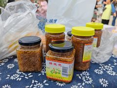 -苏州市吴中区光福窑上花果蜜饯厂