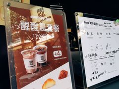 -JPG coffee(广州体育西店)