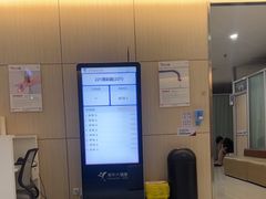 -美年大健康体检中心(红岭分院)