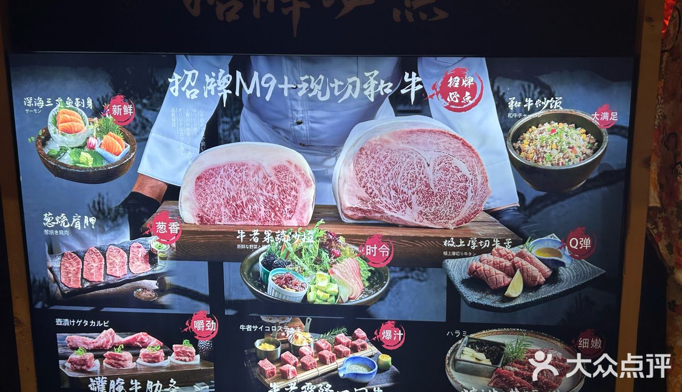 钟爱日式料理