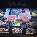钟爱日式料理