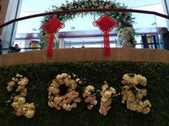 -世纪缘湖滨花园酒店(玄武湖店)