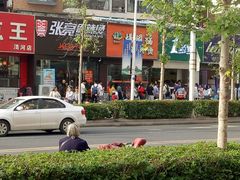-1点点(开元店)