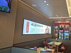 -蝎王府羊蝎子(西直门店)