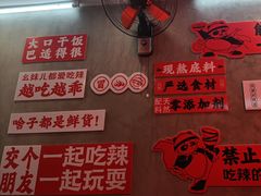 -冒胖子·市井火锅冒菜(同创汇店)