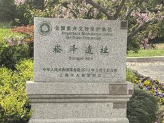 -上海崧泽遗址博物馆
