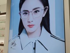 -宝岛眼镜(雨花吾悦广场店)