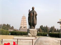 -大雁塔北广场音乐喷泉