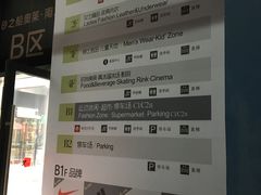 -砂之船奥莱(南京江宁店)
