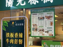 -SM广场