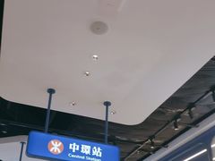 -克茗冰室(光明N次方公园店)